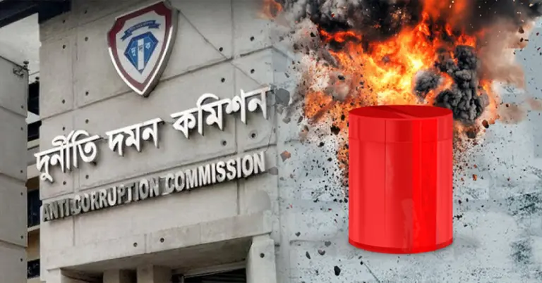 দুদকের কার্যালয়; ককটেল বিস্ফোরণের প্রতীকী ছবি